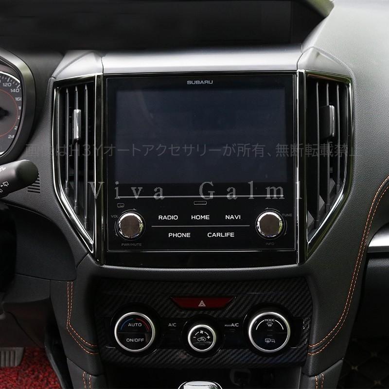 フォレスターSK系 FORESTER パーツ アクセサリー SK9 SKE スバル