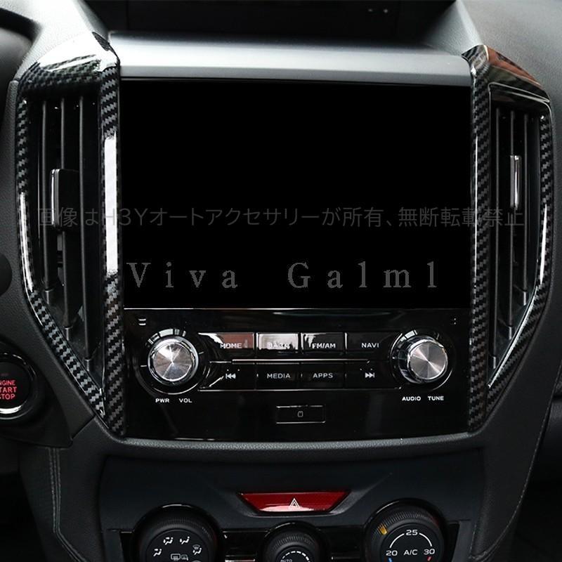 スバル フォレスターSK系 FORESTER パーツ アクセサリー SK9 SKE