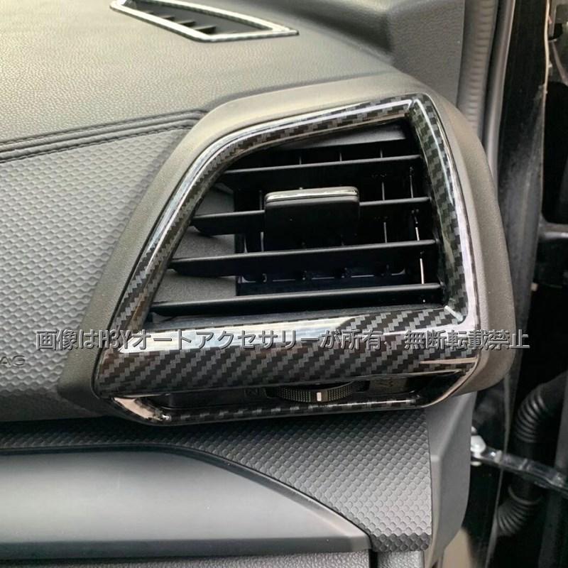 スバル フォレスターSK系 FORESTER パーツ アクセサリー SK9 SKE
