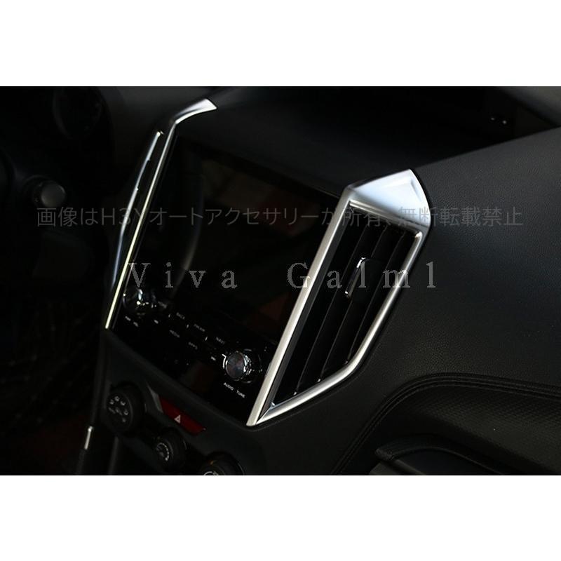 スバル フォレスターSK系 FORESTER パーツ アクセサリー SK9 SKE