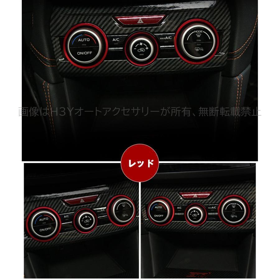 フォレスターSK系 FORESTER パーツ アクセサリー SK9 SKE インテリア