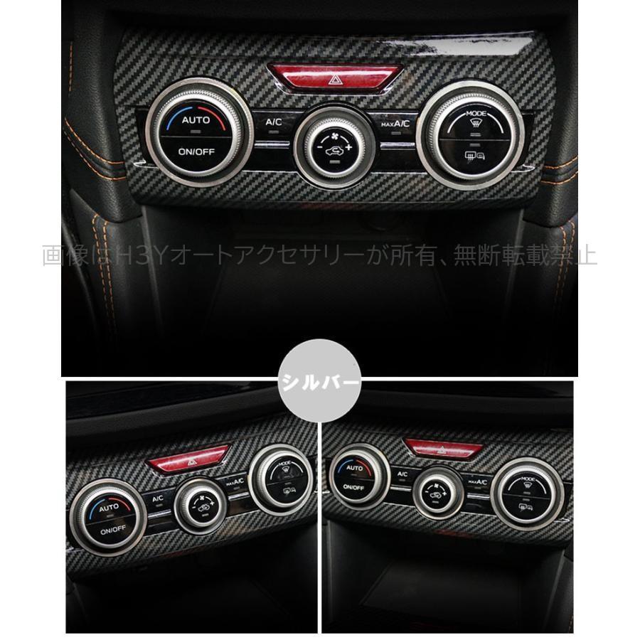 フォレスターSK系 FORESTER パーツ アクセサリー SK9 SKE インテリア