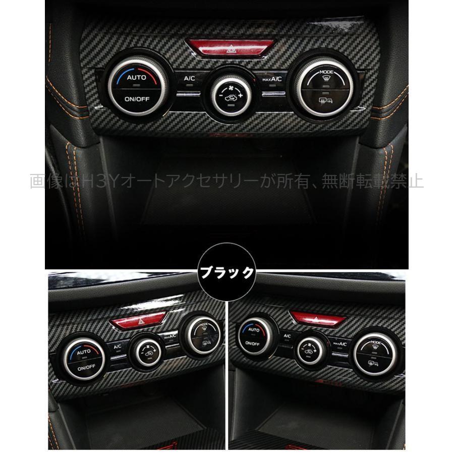 フォレスターSK系 FORESTER パーツ アクセサリー SK9 SKE インテリア