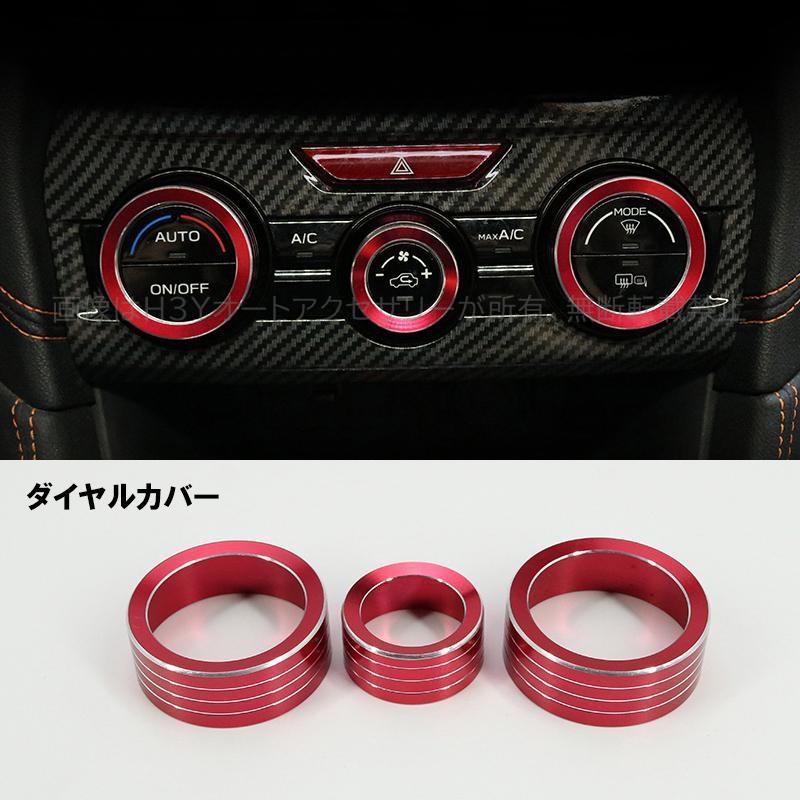 フォレスターSK系 FORESTER パーツ アクセサリー SK9 SKE インテリア
