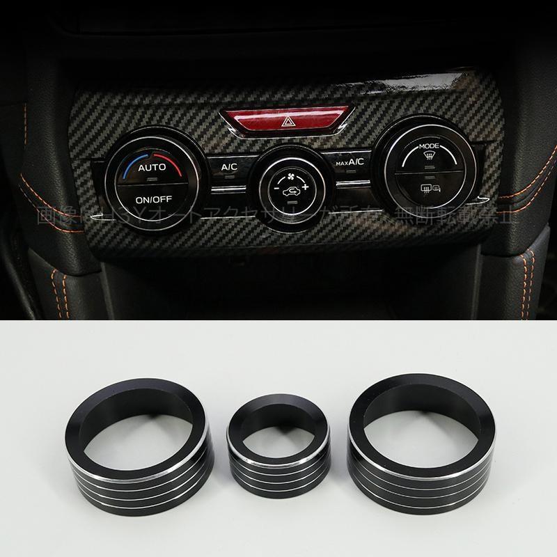 フォレスターSK系 FORESTER パーツ アクセサリー SK9 SKE インテリア