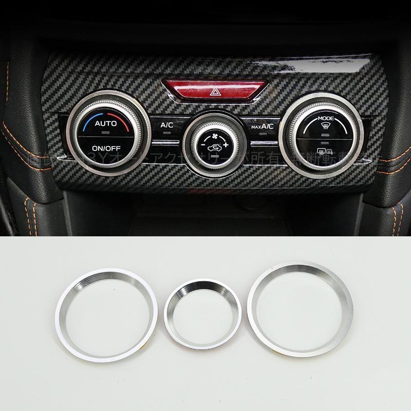 フォレスターSK系 FORESTER パーツ アクセサリー SK9 SKE インテリア