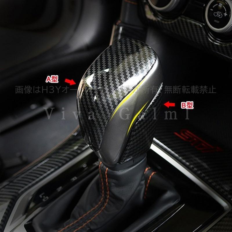 フォレスターSK系 XV GT系 インプレッサ パーツ アクセサリー