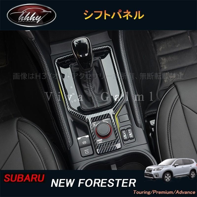 H3Y フォレスターSK系 FORESTER パーツ アクセサリー SK9 SKE H3Y フォレスターSK系 FORESTER パーツ アクセサリー SK9 SKE