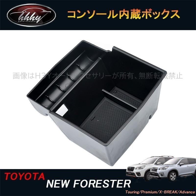 スバル フォレスターSK系 FORESTER パーツ アクセサリー SK9 SKE