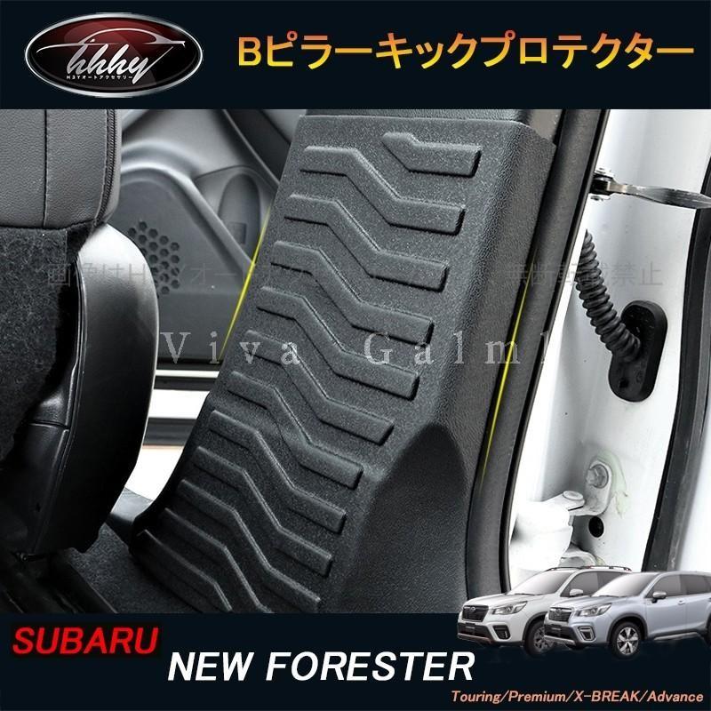 H3Y フォレスターSK系 FORESTER パーツ アクセサリー SK9 SKE H3Y フォレスターSK系 FORESTER パーツ アクセサリー SK9 SKE