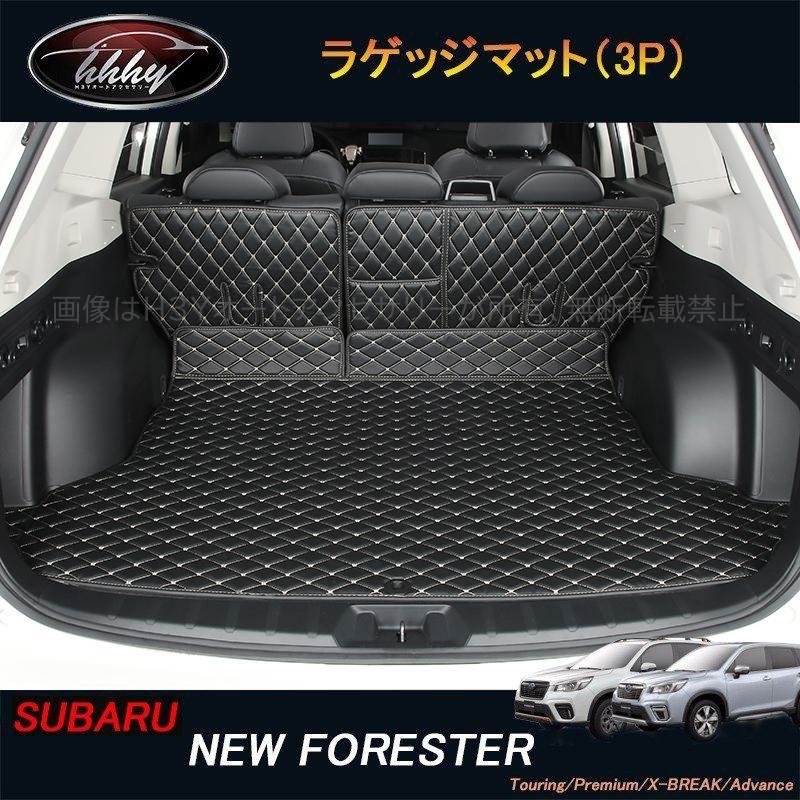 H3Y フォレスターSK系 FORESTER パーツ アクセサリー SK9 SKE