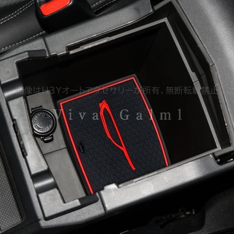 フォレスターSK系 FORESTER パーツ アクセサリー SK9 SKE 滑り止め