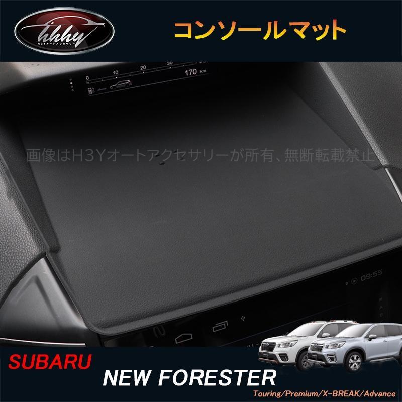 フォレスターSK系 FORESTER XV インプレッサ パーツ アクセサリー SK9