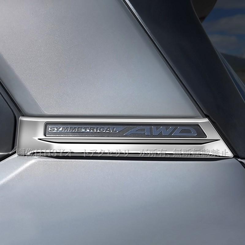 Forester 六代目 フォレスター SL系 SL5 SLG スポーツ HEV Aピラー