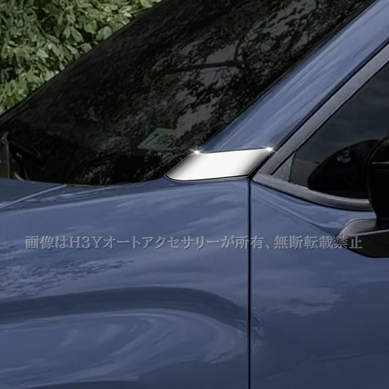 Forester 六代目 フォレスター SL系 SL5 SLG スポーツ HEV Aピラー