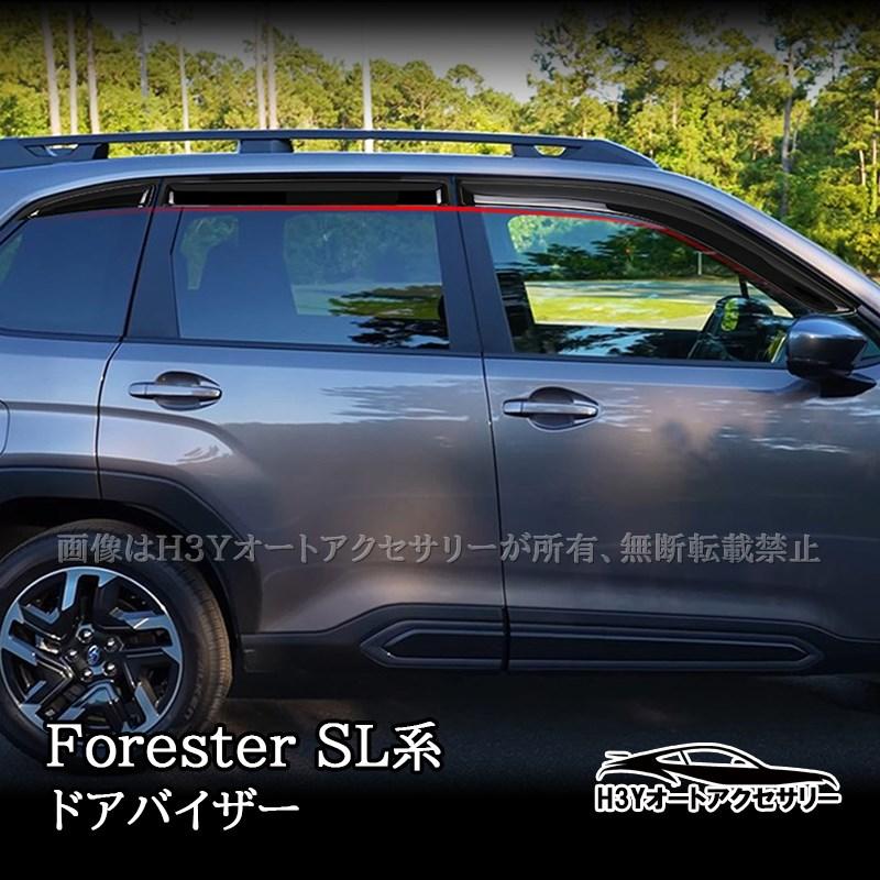 Forester 六代目 フォレスター SL系 SL5 SLG スポーツ HEV ドア
