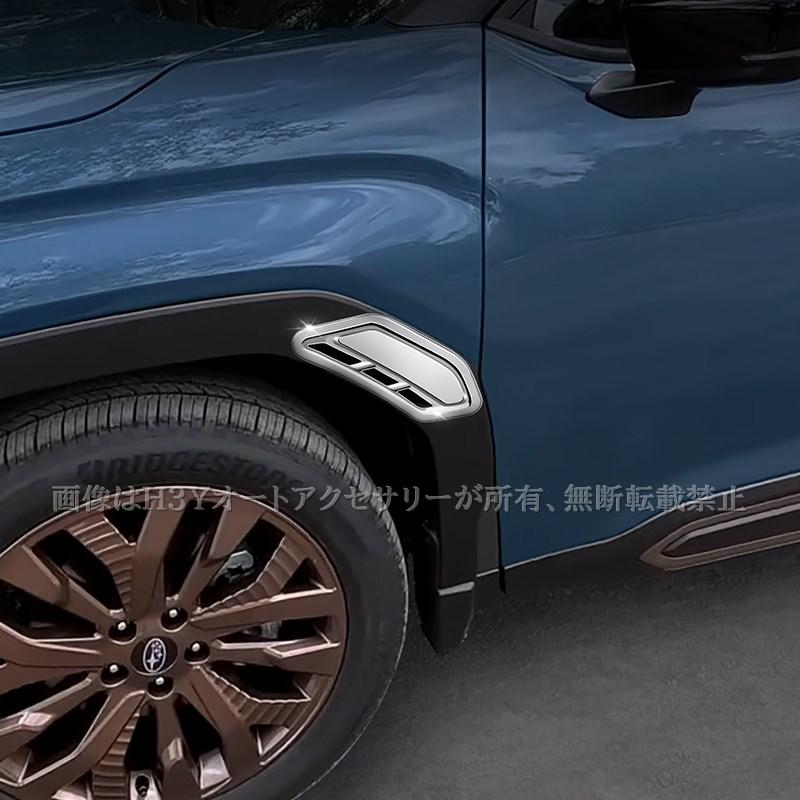 Forester 六代目 フォレスター SL系 SL5 SLG スポーツ HEV フロント