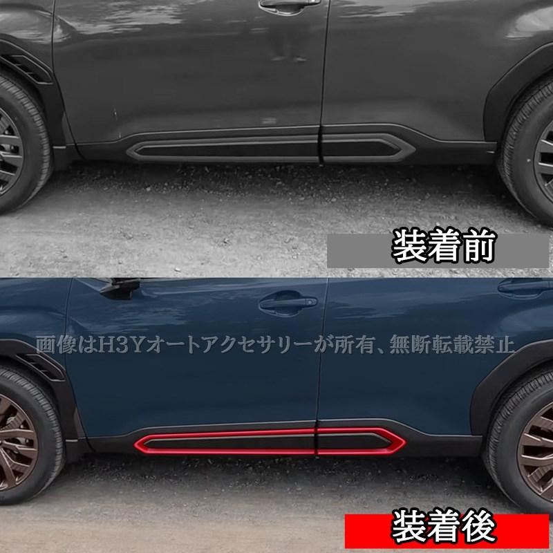 Forester 六代目 フォレスター SL系 SL5 SLG スポーツ HEV サイド