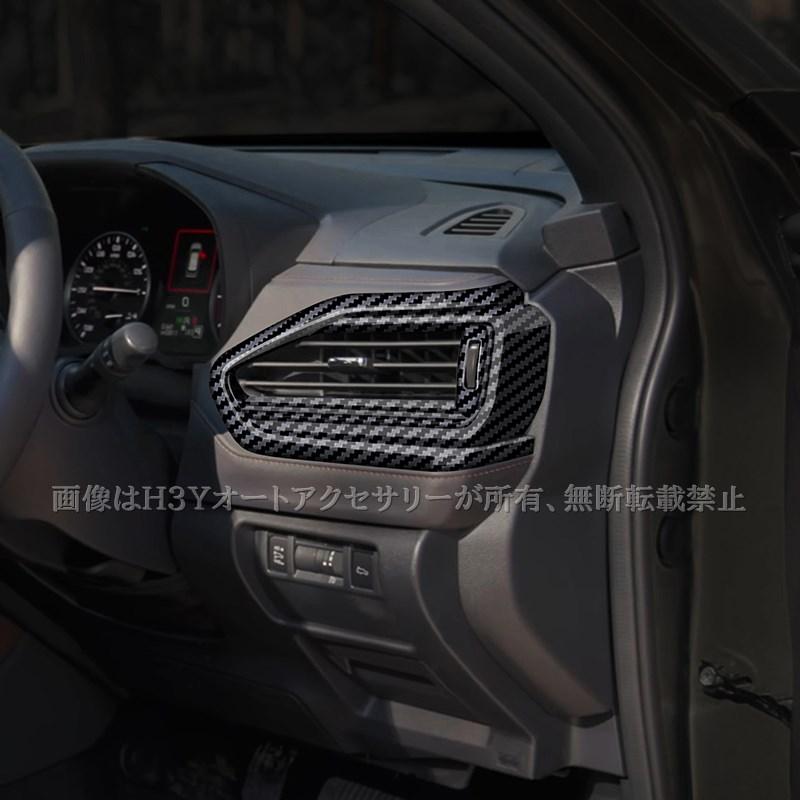 Forester 六代目 フォレスター SL系 SL5 SLG スポーツ HEV 両サイド