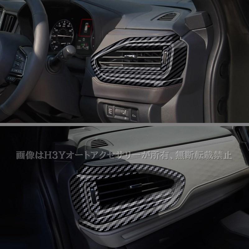 Forester 六代目 フォレスター SL系 SL5 SLG スポーツ HEV 両サイド