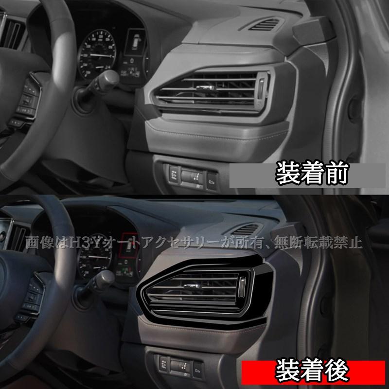 Forester 六代目 フォレスター SL系 SL5 SLG スポーツ HEV 両サイド