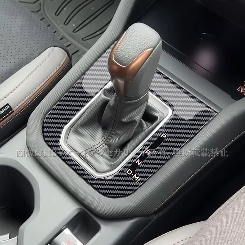 Forester 六代目 フォレスター SL系 SL5 SLG スポーツ HEV AT車専用