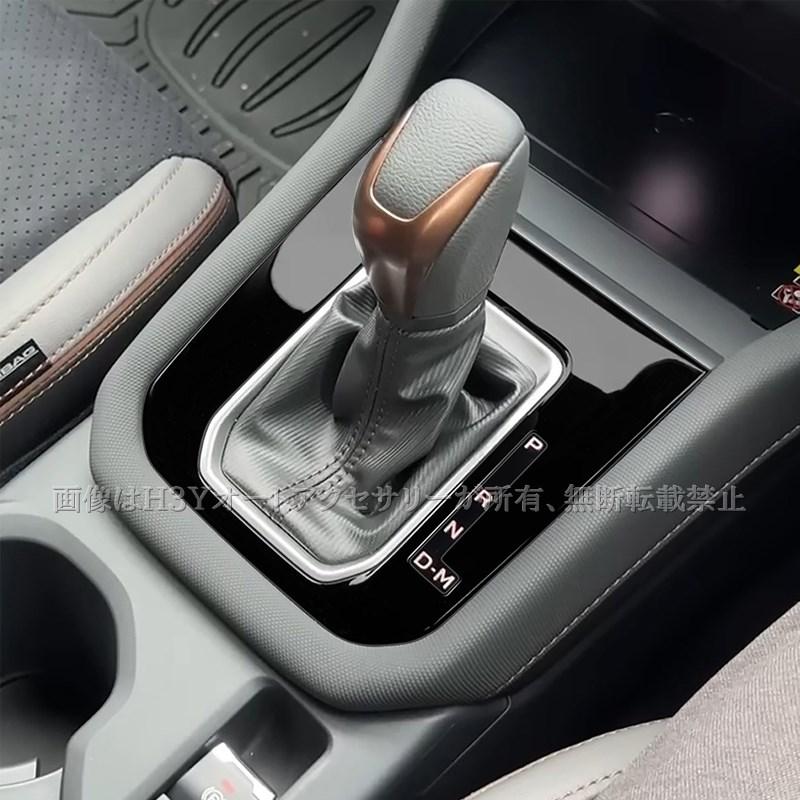 Forester 六代目 フォレスター SL系 SL5 SLG スポーツ HEV AT車専用