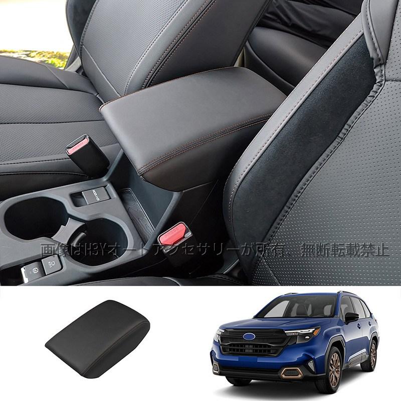Forester 六代目 フォレスター SL系 SL5 SLG スポーツ HEV レザー