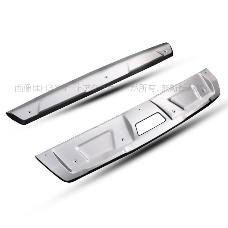 エクストレイル 後期 T32 NT32 HT32 HNT32 パーツ アクセサリー ロア 