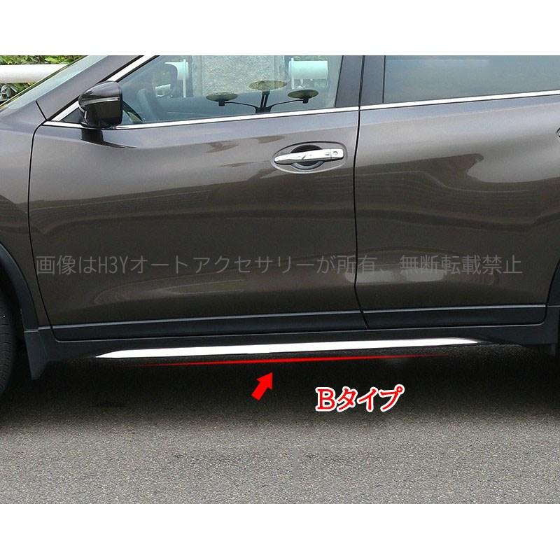 エクストレイル T32 NT32 HT32 HNT32 パーツ アクセサリー ドアロア