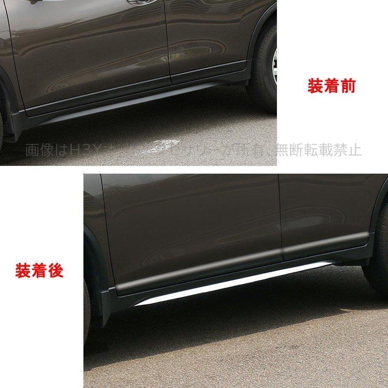 エクストレイル T32 NT32 HT32 HNT32 パーツ アクセサリー ドアロア