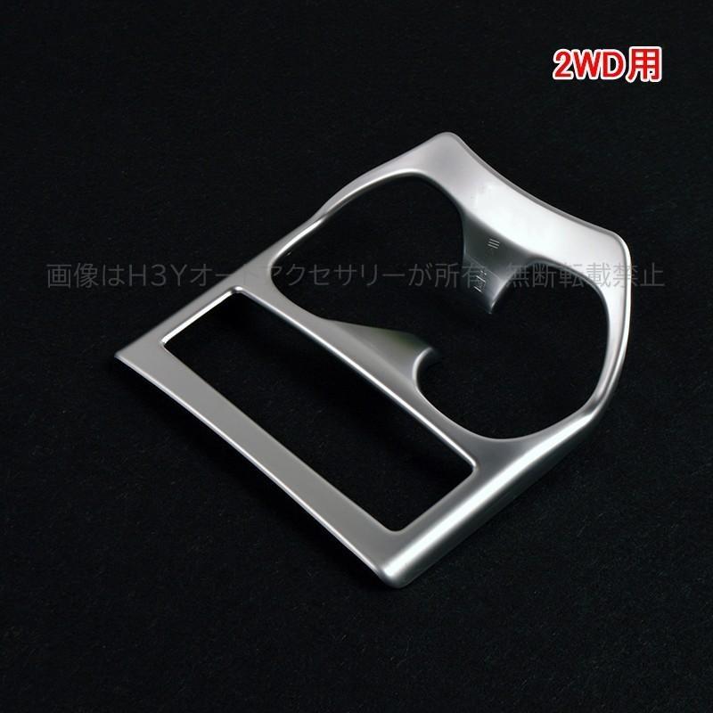 エクストレイル 前期 T32 NT32 HT32 HNT32 パーツ カスタム