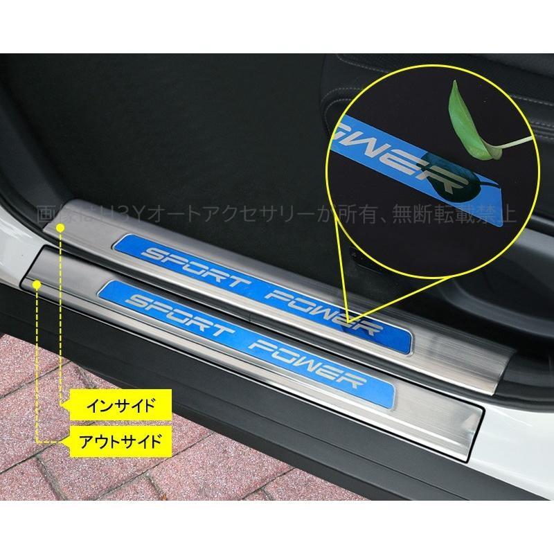 H3Y 新型エクストレイル 後期 T32 NT32 HT32 HNT32 パーツ アクセサリー ステップガーニッシュ NX143｜hhhyautoaccessory｜03