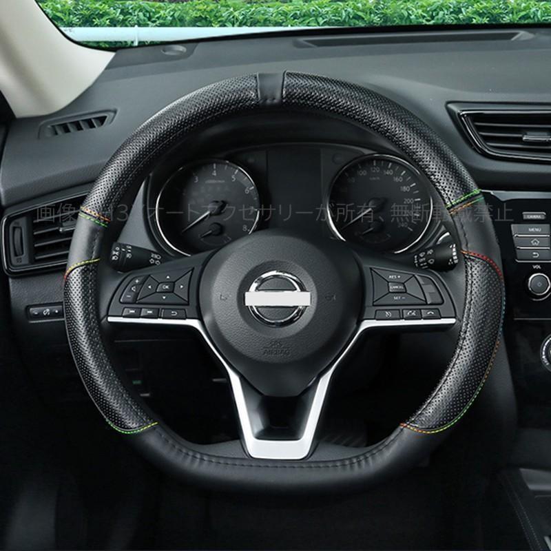 エクストレイル 後期 T32 NT32 HT32 HNT32 パーツ アクセサリー