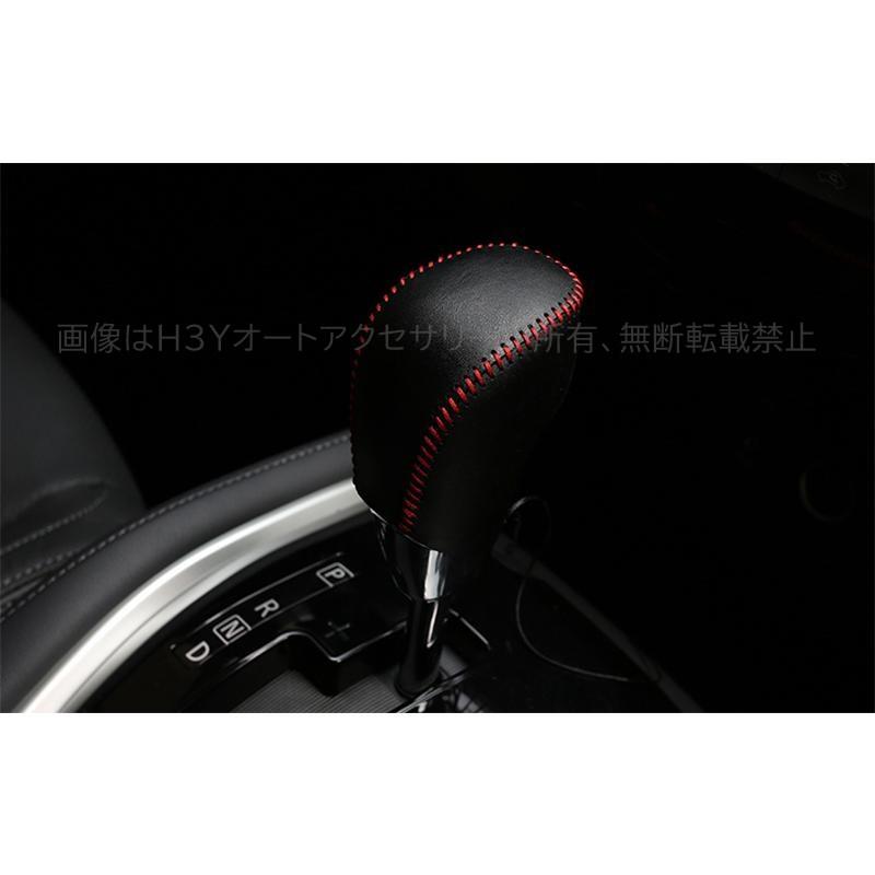 H3Y 新型エクストレイル後期型 T32 HT32 HNT32 パーツ アクセサリー シフトノブカバー NX168｜hhhyautoaccessory｜03