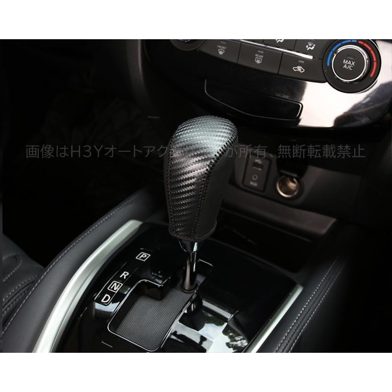 H3Y 新型エクストレイル後期型 T32 HT32 HNT32 パーツ アクセサリー シフトノブカバー NX168｜hhhyautoaccessory｜05