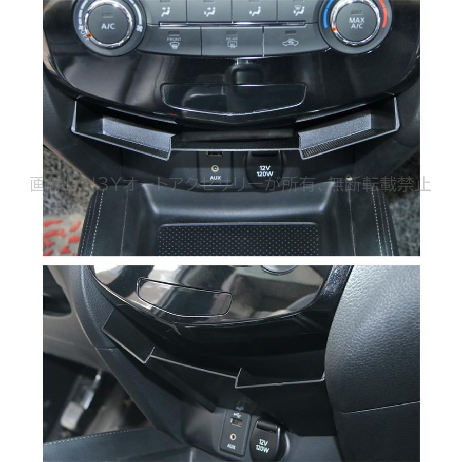エクストレイル後期型 T32 HT32 HNT32 パーツ アクセサリー コンソール