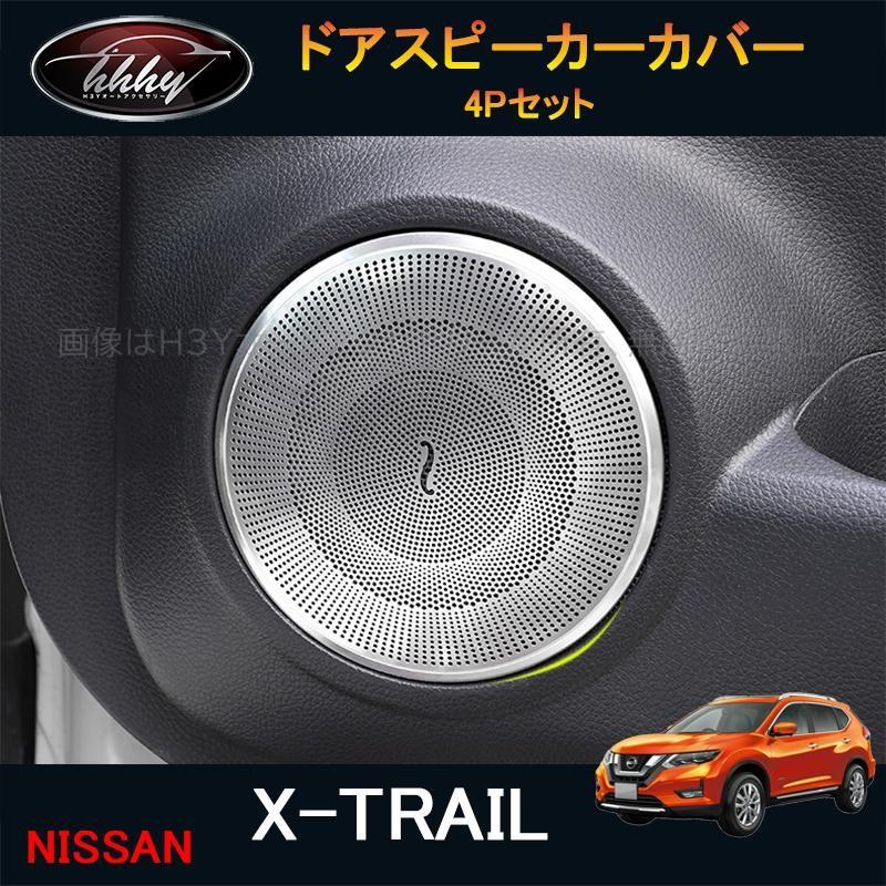 HED H3pIus 前後セット　リア新品未使用 Amazon.co.jp: スバル向け (86532) アーム アセンブリ，リヤ