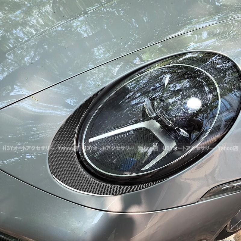 H3Y ポルシェ 911（992） Porsche 911 リアルカーボン ヘッドライト 