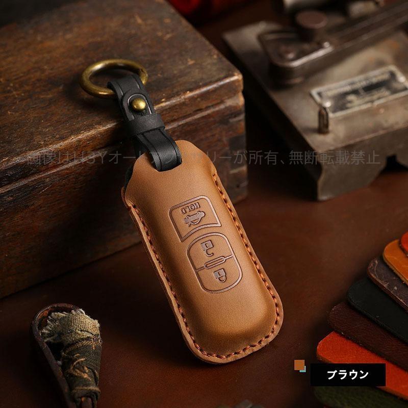 MAZDA マツダ キーケース スマートキーカバー キーホルダー デミオ