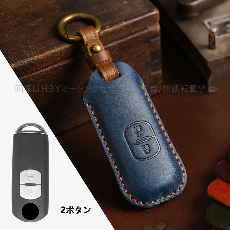 MAZDA マツダ キーケース スマートキーカバー キーホルダー デミオ