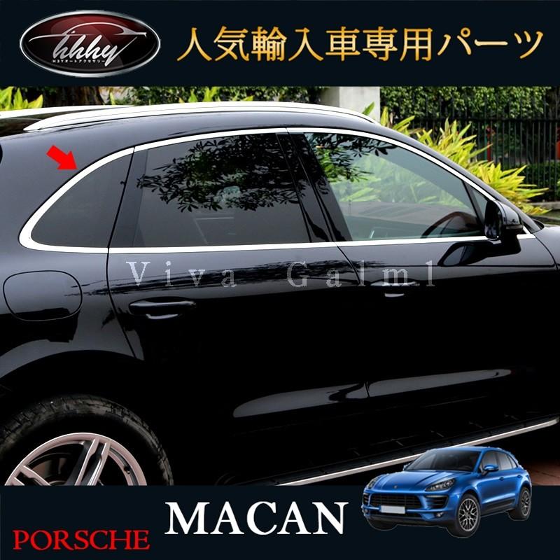 ポルシェ マカン アクセサリー カスタム パーツ Macan 95B 用品