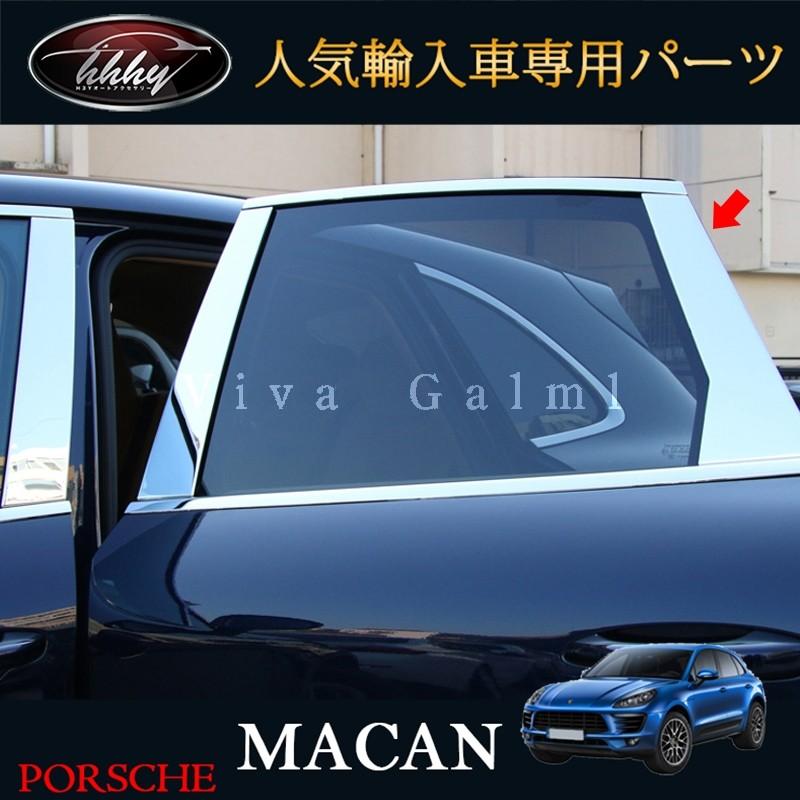 マカン ポルシェ パーツ アクセサリー カスタム Macan 95B 用品