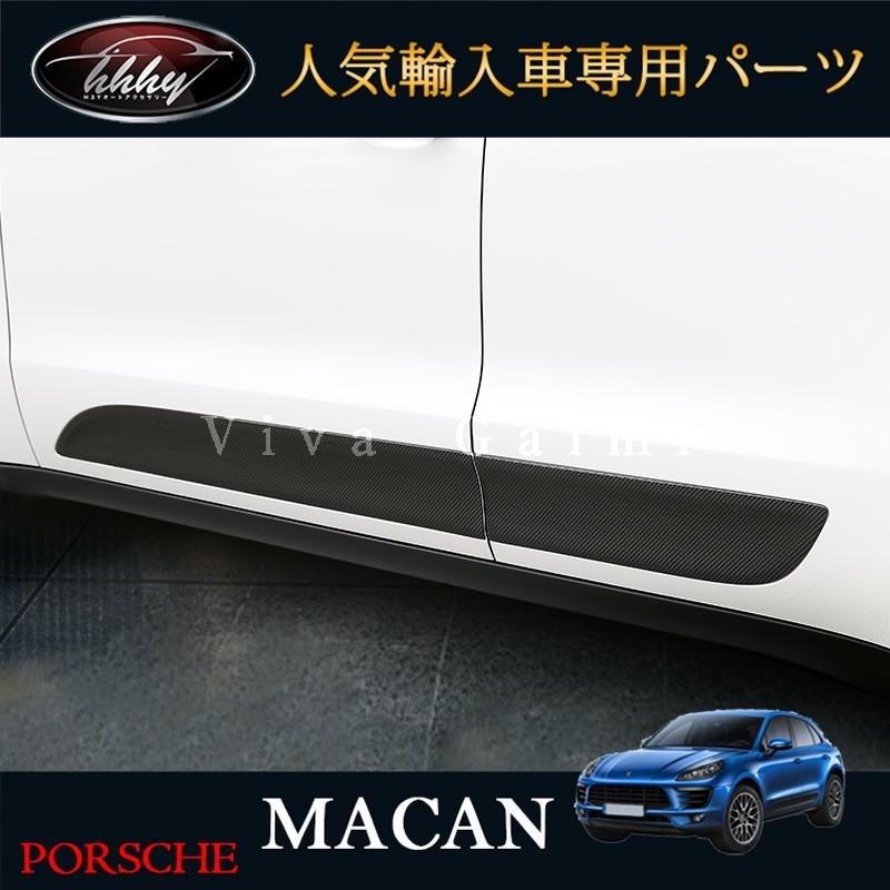 ポルシェ マカン アクセサリー カスタム パーツ Macan 95B 用品 リアル
