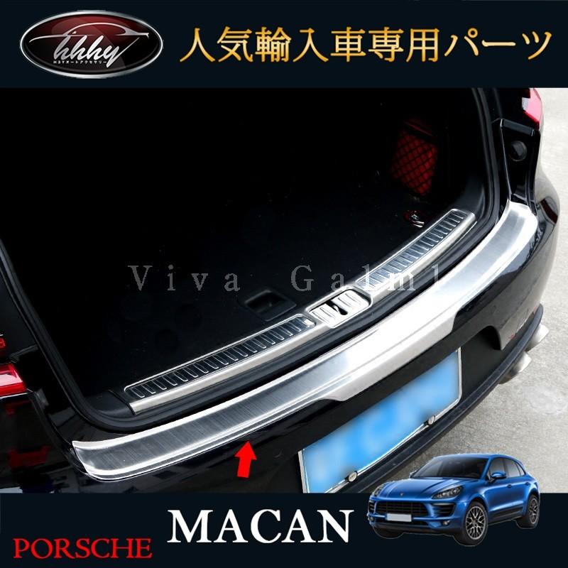 ★ポルシェマカン95B純正部品　バンパーアンダープロテクターF/Rセット★ マカン ポルシェ パーツ アクセサリー カスタム Macan 95B 用品