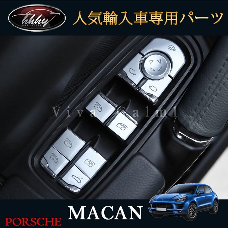 ポルシェ マカン アクセサリー カスタム パーツ Macan 95B 用品