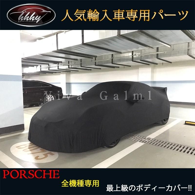 H3Y ポルシェ マカン 911 カイエン パナメーラ パーツ スパンデックス 