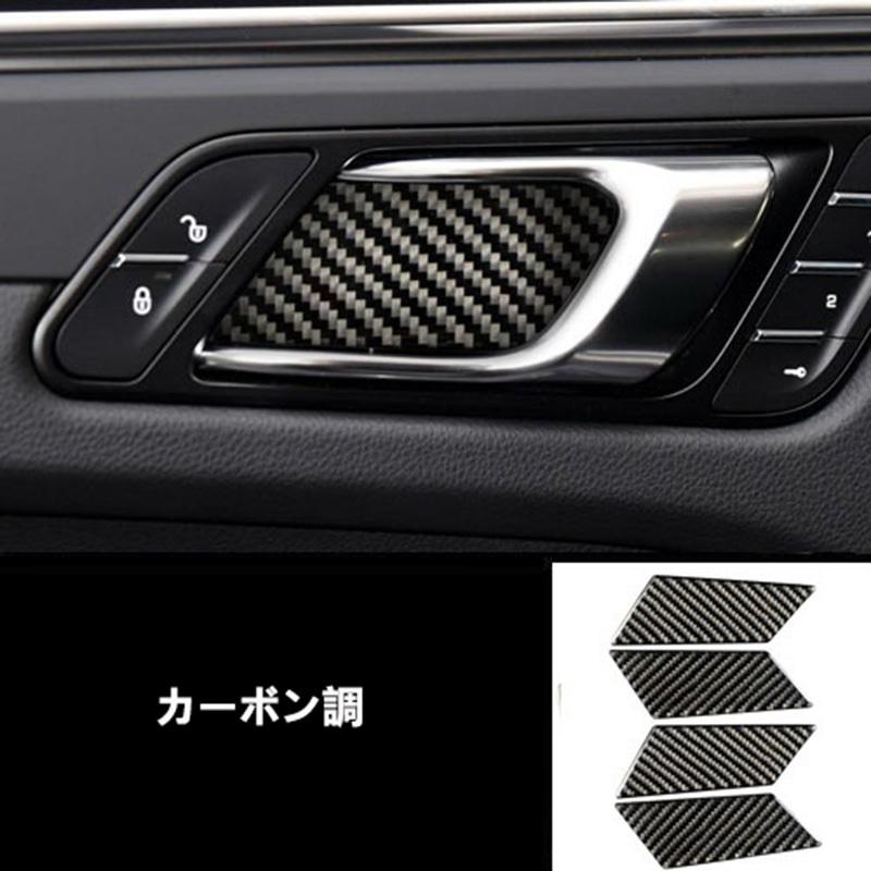 マカン ポルシェ パーツ アクセサリー カスタム Macan 95B 用品