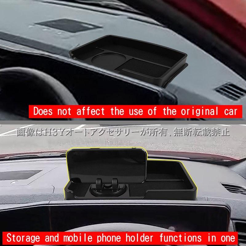 日産 サクラ NISSAN SAKURA メーター上部収納ボックス 車載スマホ