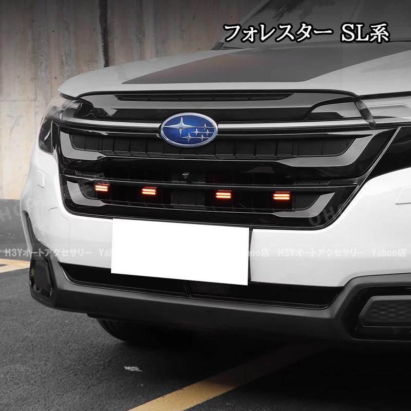 スバル クロストレック GU系 フォレスター アウトバック XV BRZ